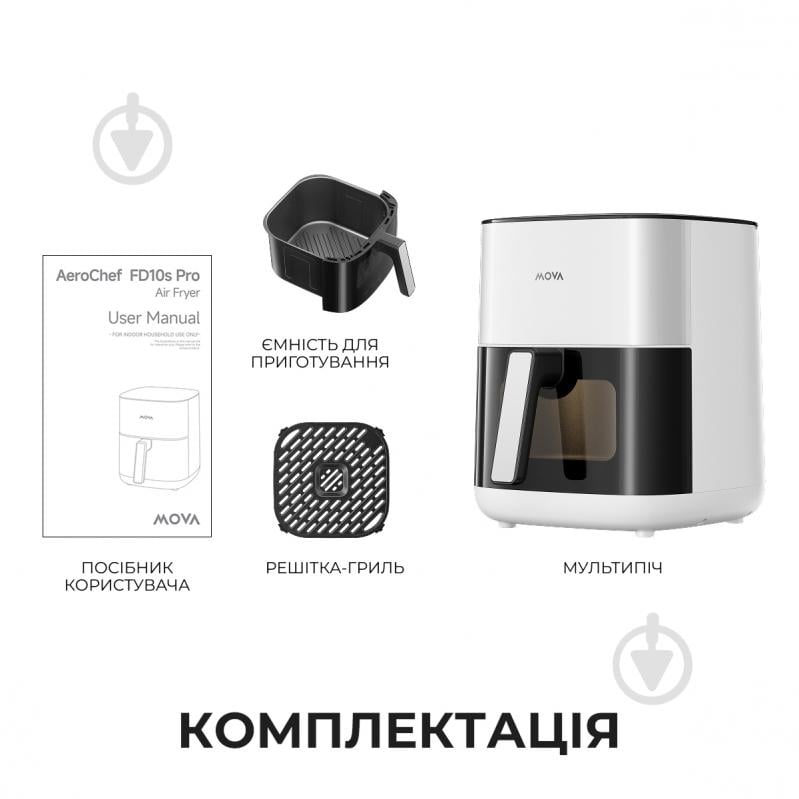 Мультипечь MOVA AeroChef FD10s Pro White - фото 13