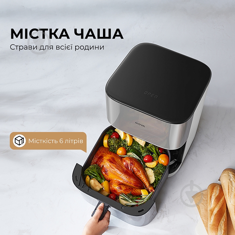 Мультипечь MOVA AeroChef FD10s Pro White - фото 4