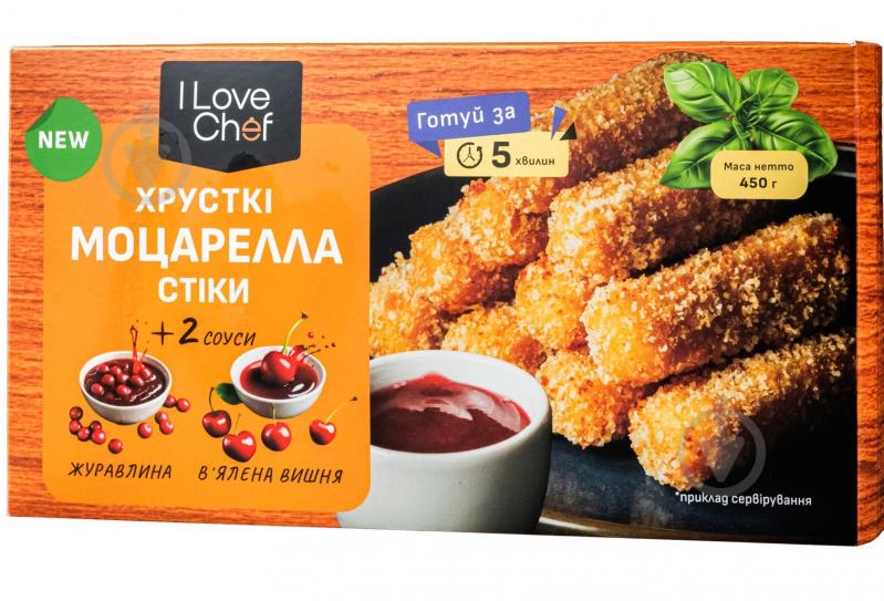 ᐉ Замороженные наггетсы в Днепре купить в Эпицентр К • Цена в Украине