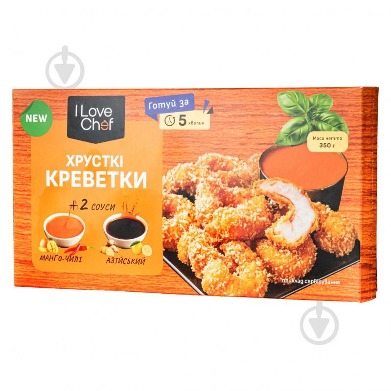 Креветки I Love Chef Хрусткі з соусом манго-чилі та азійським 350 г - фото 1