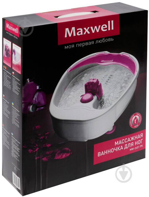 Ванночка для ног Maxwell MW-2451 pink - фото 3