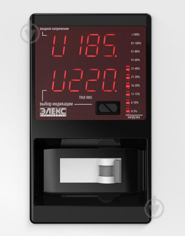 Стабілізатор напруги Елєкс Ампер Дуо У 16-1-63 v2.0 - фото 5 Стабілізатор напруги Елєкс Ампер Дуо У 16-1-63 v2.0 - фото 5