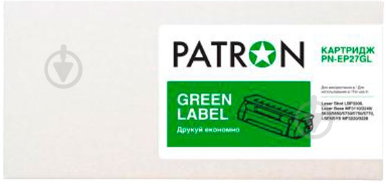 Картридж Patron CANONEP-27GREENLabel(PN-EP27GL) - фото 2 Картридж Patron CANONEP-27GREENLabel(PN-EP27GL) - фото 2