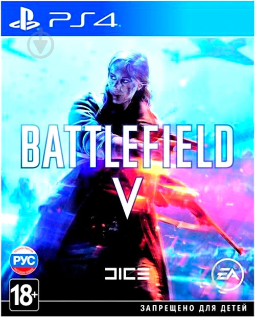 Игра Sony Battlefield V (PS4, русская версия) - фото 1