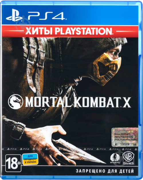 Игра Sony Mortal Kombat X (PS4, русская версия) - фото 1