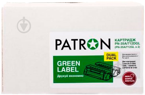 Картридж Patron CANON737GREENLabel(DUALPACK)(PN-737DGL) - фото 3 Картридж Patron CANON737GREENLabel(DUALPACK)(PN-737DGL) - фото 3