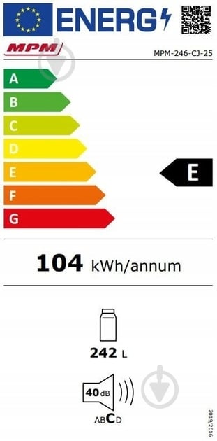 Холодильник MPM 246-CJ-25 - фото 4