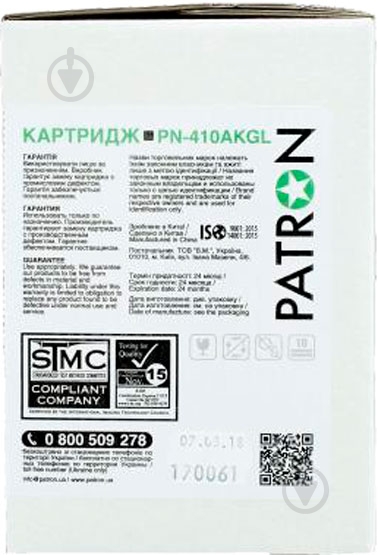 Картридж Patron HPCLJCF410ABLACKGREENLabel(PN-410AKGL) - фото 5