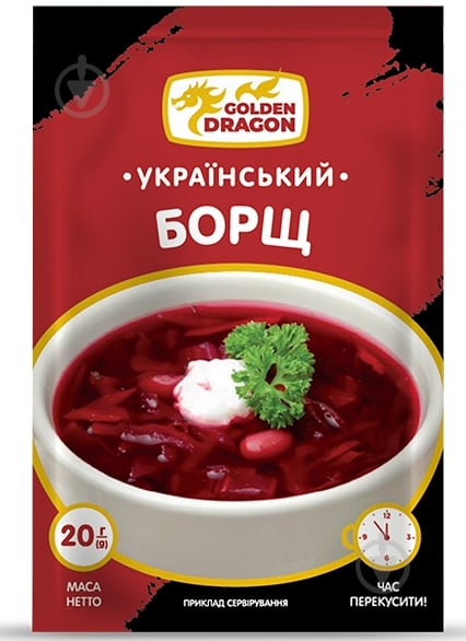 Борщ GOLDEN DRAGON сухий швидкого приготування 20 г 17 г - фото 1