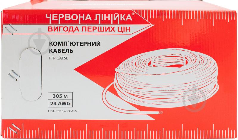 Кабель компьютерный монолит Червона Лінійка FTP 8х0,48 медь - фото 3