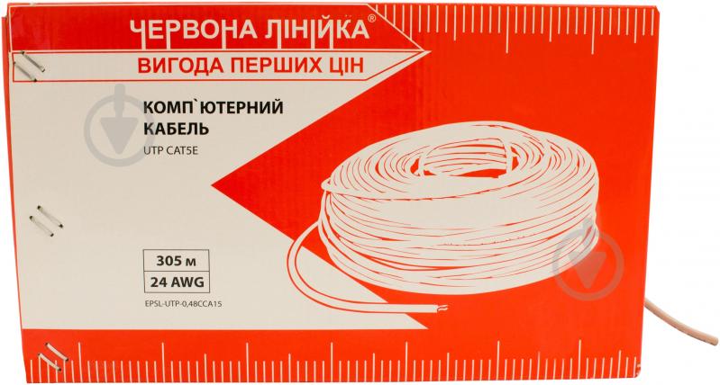 Кабель комп'ютерний моноліт Червона Лінійка UTP 8х0,48 мідь - фото 3