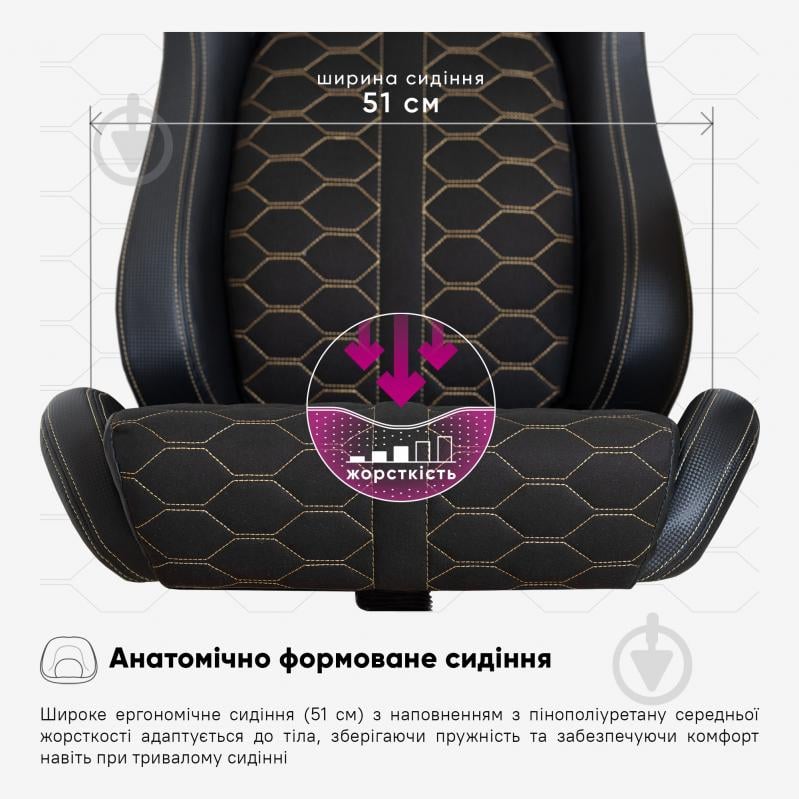 Кресло игровое Cyberlux Hermes Fabric золотой/черный - фото 6