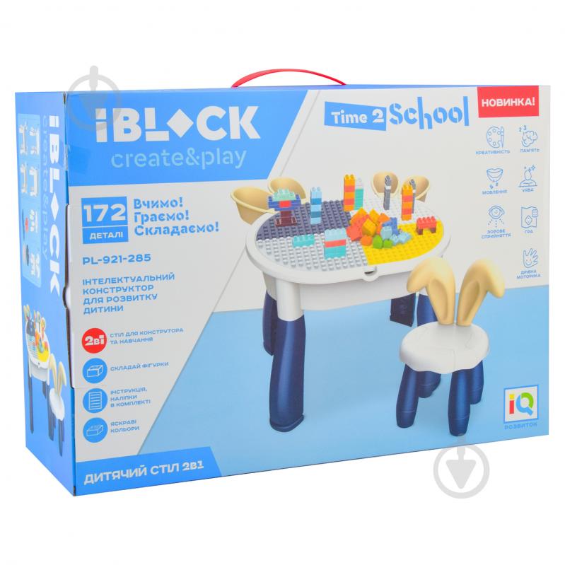 Игровой набор Iblock Стол и стул PL-921-285 - фото 5