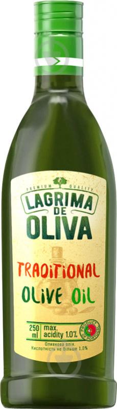 Масло Lagrima del Sol оливковая Lagrima de Oliva Traditional Olive Oil 250 мл - фото 1