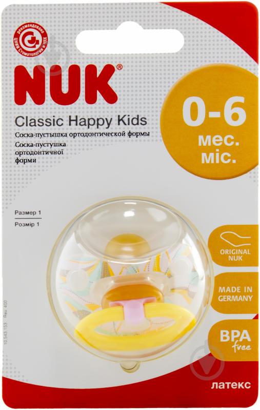 Пустышка Nuk HAPPY KIDS 10725596 - фото 1