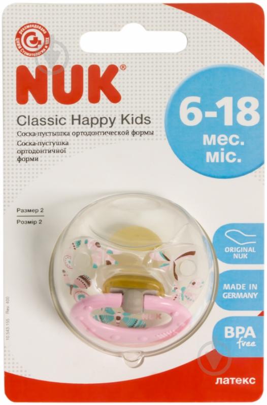 Пустушка для сну Nuk HAPPY KIDS 10733765 - фото 1