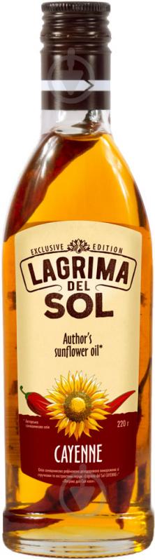 Олія Lagrima del Sol соняшникова Lagrima del Sol Cayenne 250 мл - фото 1