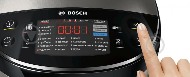 Мультиварка Bosch MUC48B68RU - фото 4