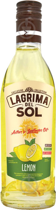 Масло Lagrima del Sol подсолнечное Lagrima del Sol Lemon 250 мл - фото 1