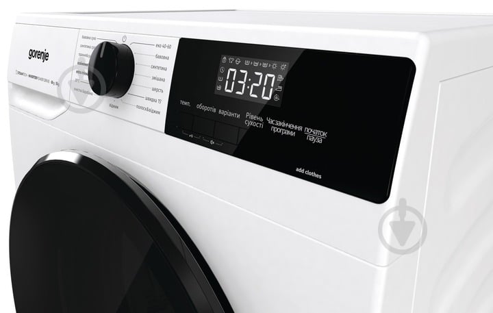 Пральна машина із сушкою Gorenje WD2A854ADS - фото 11 Пральна машина із сушкою Gorenje WD2A854ADS - фото 11