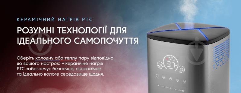 Увлажнитель воздуха ETA Noble Smart 5629 90000 - фото 11