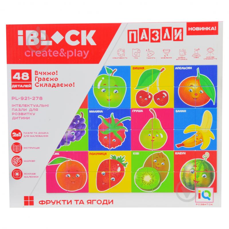 Игровой набор Iblock 2в1 доска для рисования + пазл PL-921-278 - фото 3