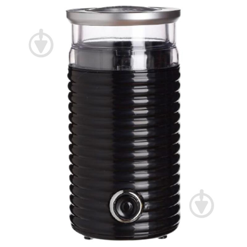 Кофемолка First FA-5482-2-BA - фото 1