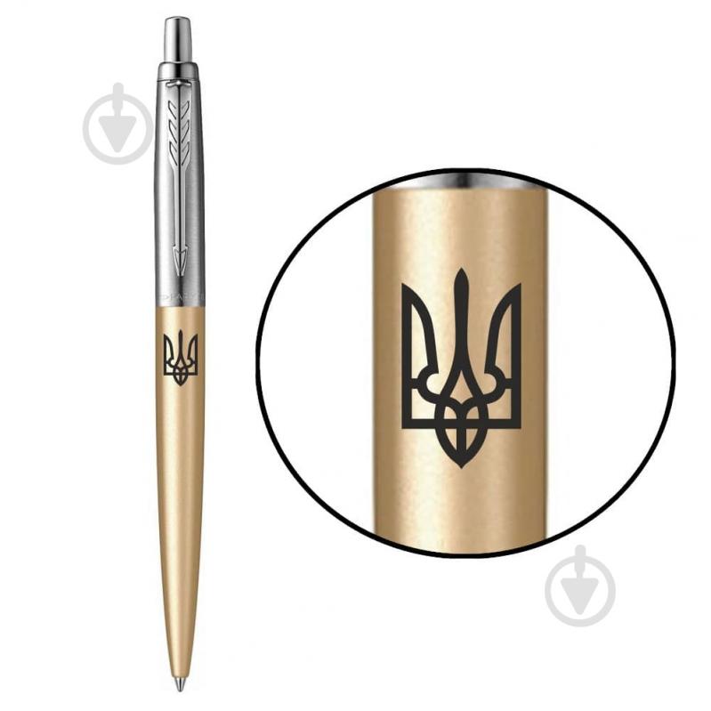 Ручка кулькова Parker Jotter XL Ukraine Matt Gold CT BP Тризуб 13432_T001b - фото 1