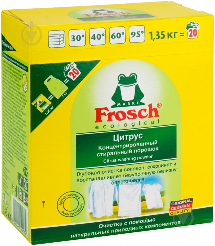 Пральний порошок для машинного прання Frosch Цитрус 1,35 кг - фото 1