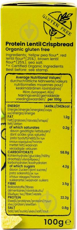 Хлібці AMISA з Сочевицею Органік 100 г (8000019521255) - фото 4