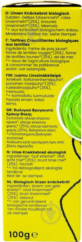 Хлібці AMISA з Сочевицею Органік 100 г (8000019521255) - фото 3