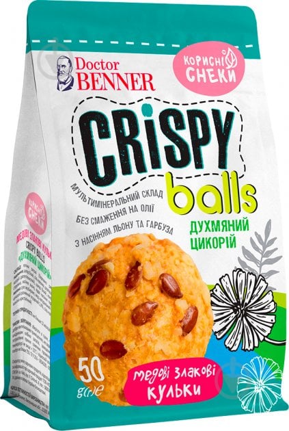 Снеки Doctor Benner Crispy balls Духмяний Циккорій 50г - фото 1