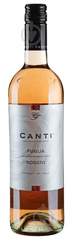 Вино Canti Rose Puglia IGT сухе рожеве 0,75 л - фото 1