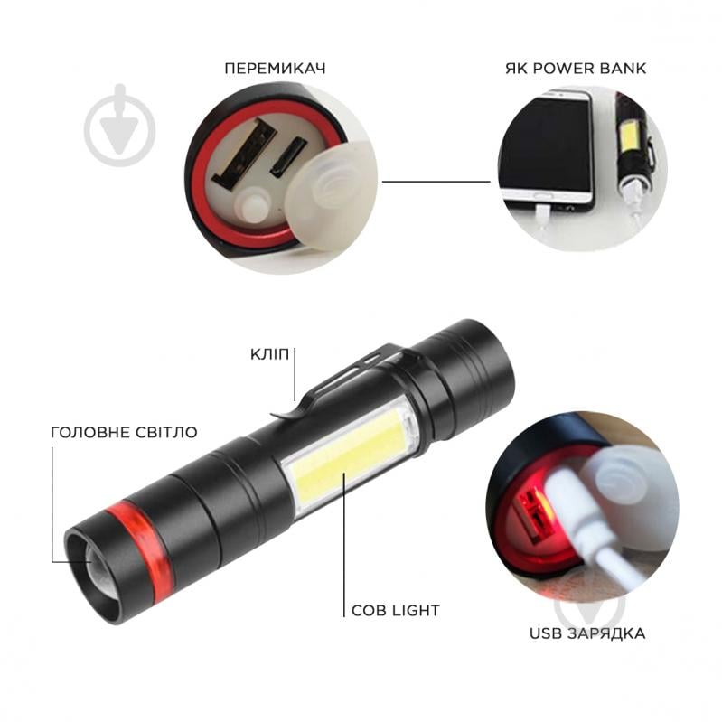 Фонарик Quantum QM-FL1030 Assistant 3W LED+COB USB с функцией Power Bank черный - фото 9