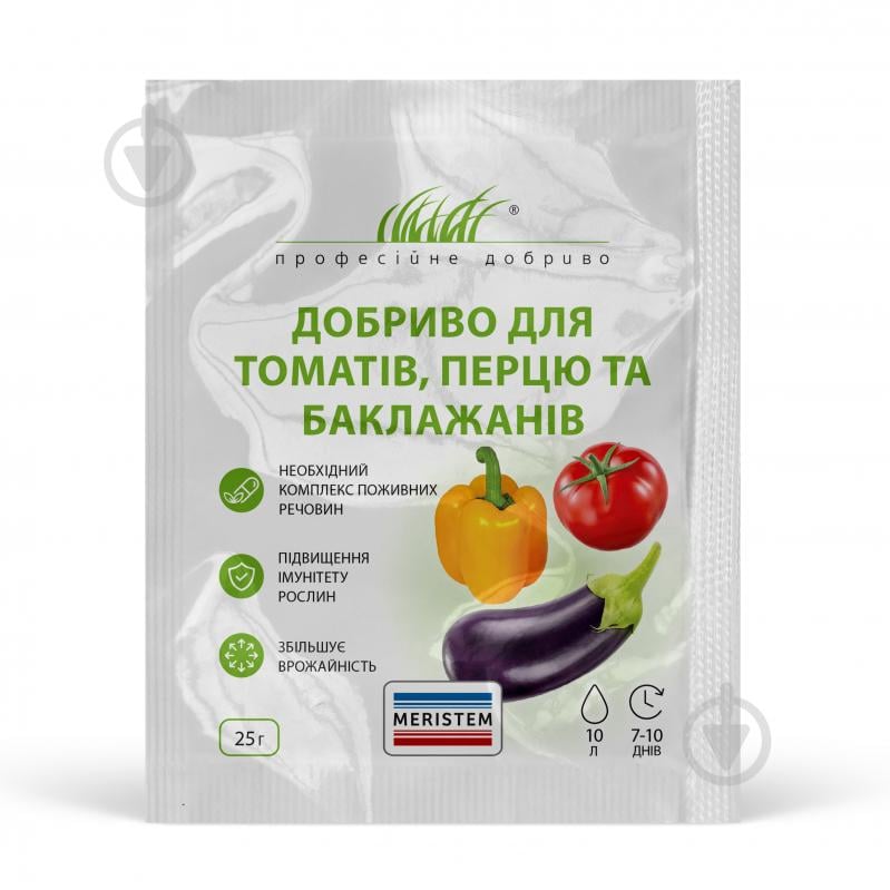 Удобрение Професійне добриво Меристем для томатов, перца и баклажанов 25 г - фото 1