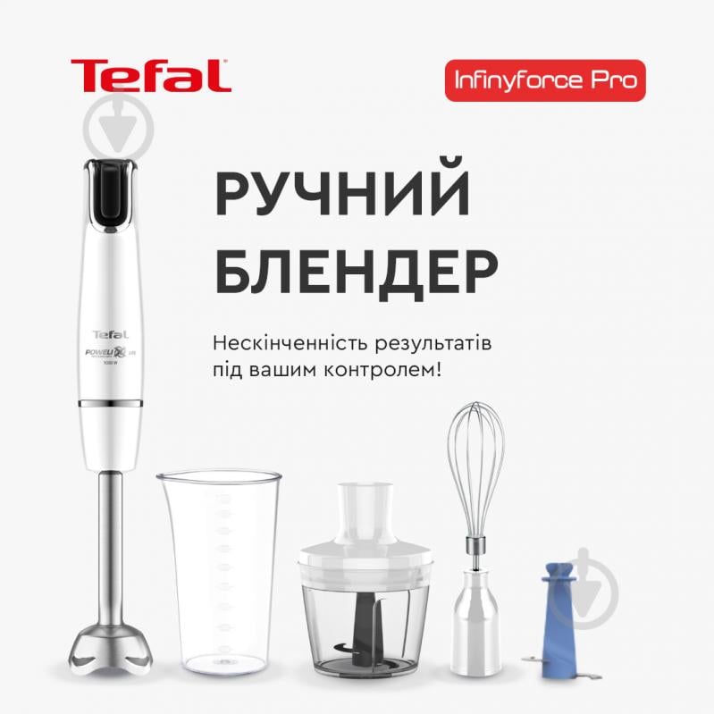 Блендер погружной Tefal INFINY FORCE 4в1 HB944138 - фото 2