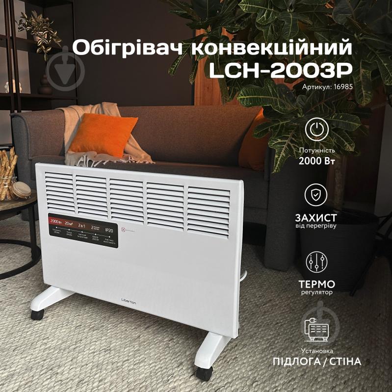 УЦЕНКА! Конвектор электрический Liberton LCH-2003P (УЦ №2494) - фото 9