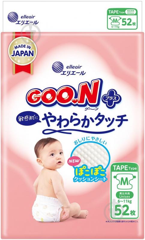 Подгузники Goo.N Plus (21001497) M 6-11 кг 52 шт. - фото 2 Подгузники Goo.N Plus (21001497) M 6-11 кг 52 шт. - фото 2