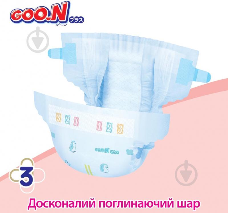 Подгузники Goo.N Plus (21001497) M 6-11 кг 52 шт. - фото 7 Подгузники Goo.N Plus (21001497) M 6-11 кг 52 шт. - фото 7