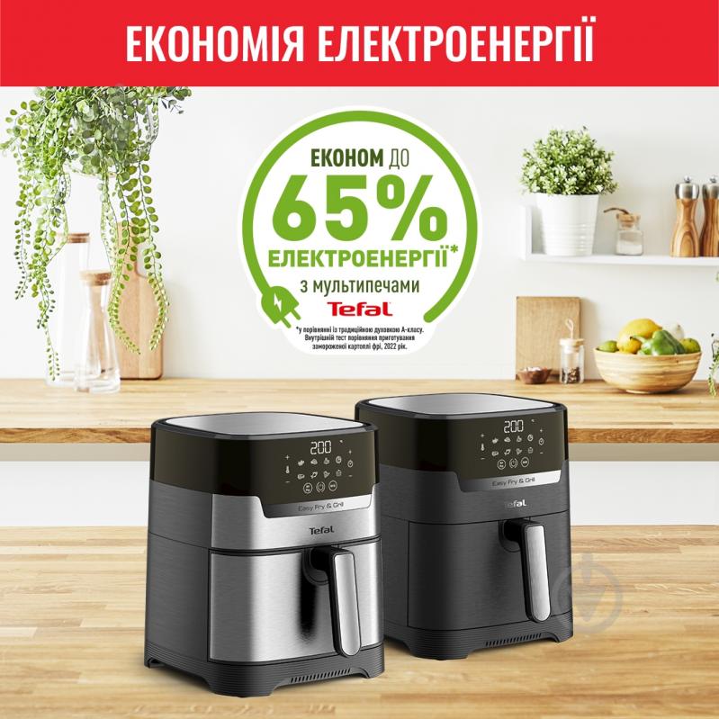 Мультипіч Tefal Easy Fry & Grill Classic EY501815 - фото 21