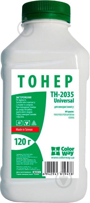 Тонер ColorWay TH-2035 - фото 1 Тонер ColorWay TH-2035 - фото 1