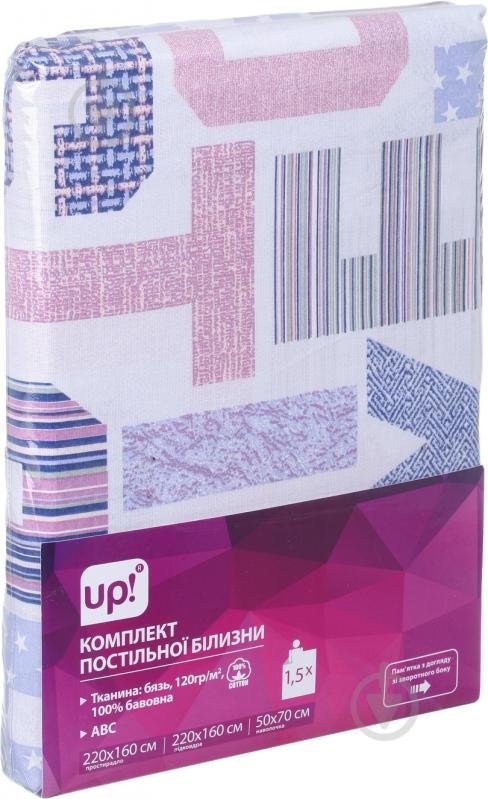 Комплект постельного белья Abc 1,5 UP! (Underprice) - фото 4 Комплект постельного белья Abc 1,5 UP! (Underprice) - фото 4