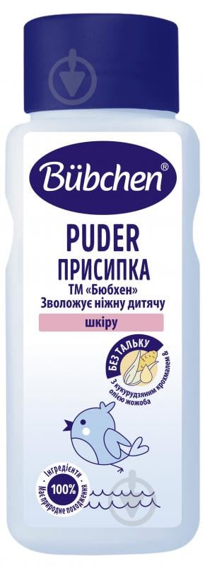Присипка дитяча Bubchen 80 мл - фото 1