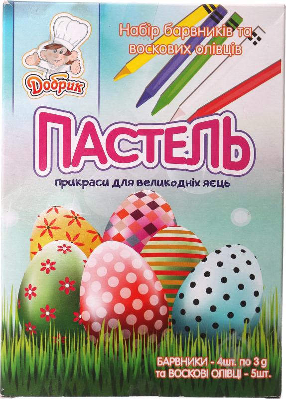 Набір барвників для великодніх яєць Пастель з восковими олівцями - фото 1