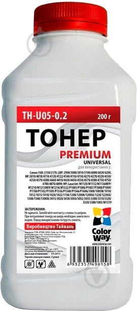 Тонер ColorWay TH-U05-0.2 - фото 1