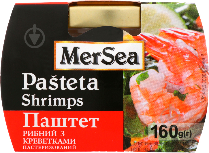 ПаштетТМ "MerSea" рибний з креветками 160 г (4820088413532) - фото 1