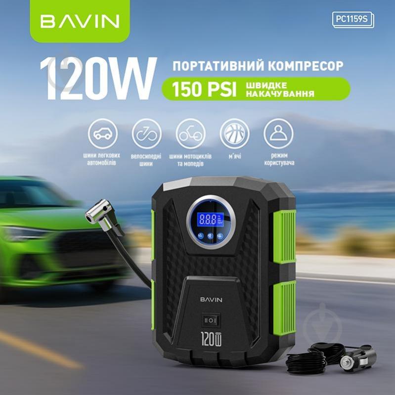 Компресcор автомобильный BAVIN PC1159S 120W 150PSI Black - фото 3
