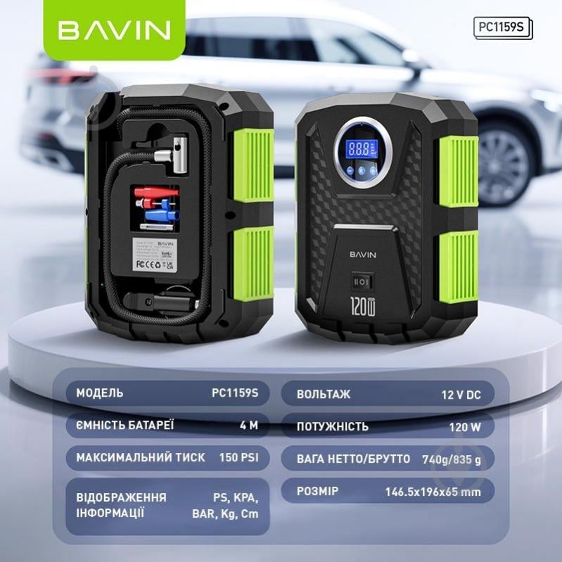 Компресcор автомобильный BAVIN PC1159S 120W 150PSI Black - фото 9