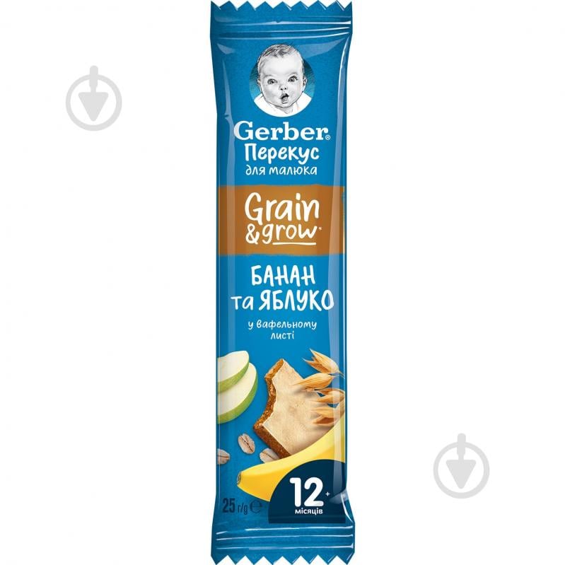 Батончик фруктовый Gerber - фото 1