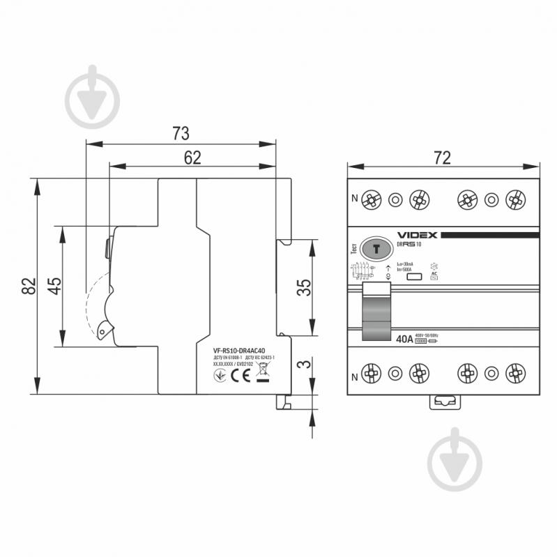 Дифференциальное реле Videx VF-RS10-DR4AC40 27110 - фото 4
